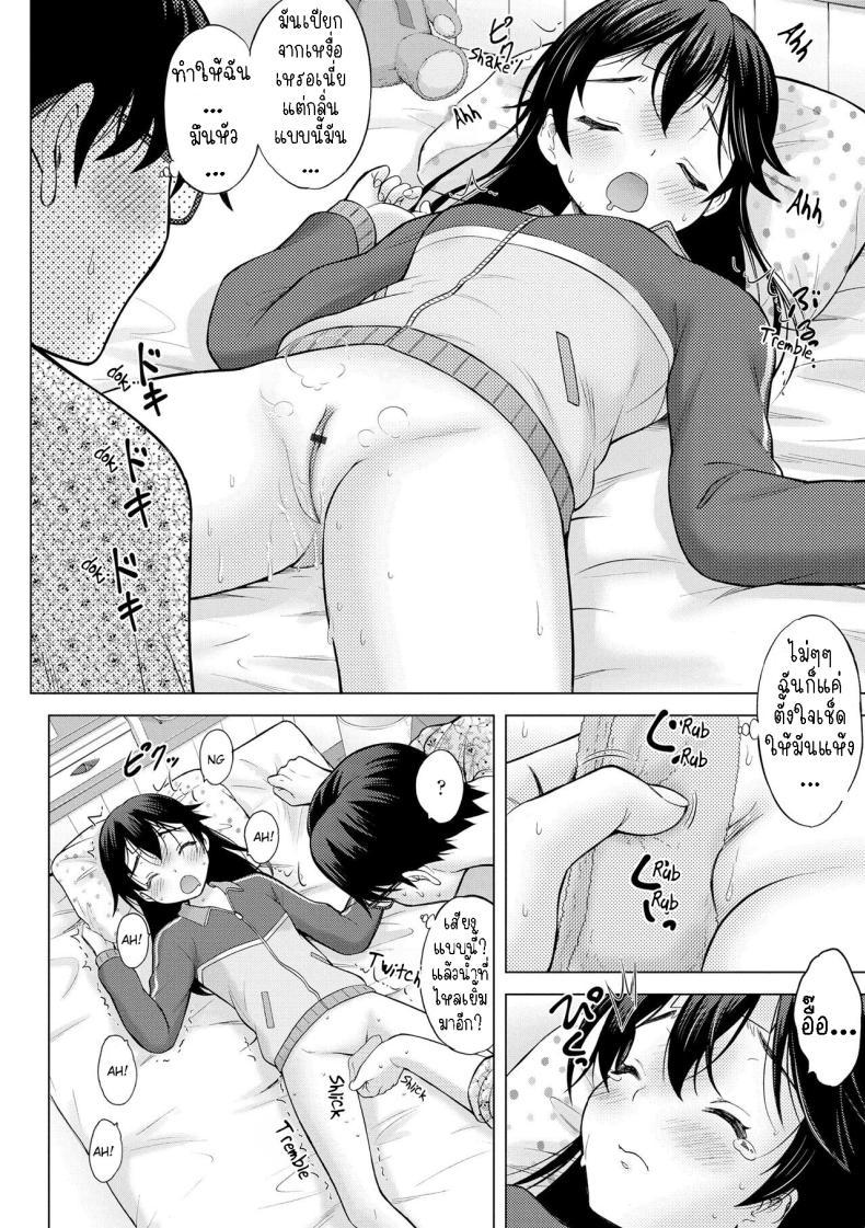 Doujin-Lc- อ่าน โดจิน มังฮวา เกาหลี ญี่ปุ่น จีน แปลไทย น้องสาวไม่สบาย [Nekodanshaku] Hatsu Netsu Mai My sister's fever ตอนที่ 1 2 3 4 5 6 7 8 9 10 11 12 13 14 ฟรี ไม่มีโฆษณา อ่าน โดจิน Manhwa เกาหลี ญี่ปุ่น จีน เรามีครบ คัดมาให้เน้นๆ โดจิน 18+ รับประกันความฟินโดย  Doujin Lc