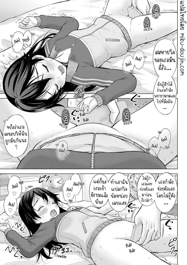 Doujin-Lc- อ่าน โดจิน มังฮวา เกาหลี ญี่ปุ่น จีน แปลไทย น้องสาวไม่สบาย [Nekodanshaku] Hatsu Netsu Mai My sister's fever ตอนที่ 1 2 3 4 5 6 7 8 9 10 11 12 13 14 ฟรี ไม่มีโฆษณา อ่าน โดจิน Manhwa เกาหลี ญี่ปุ่น จีน เรามีครบ คัดมาให้เน้นๆ โดจิน 18+ รับประกันความฟินโดย  Doujin Lc