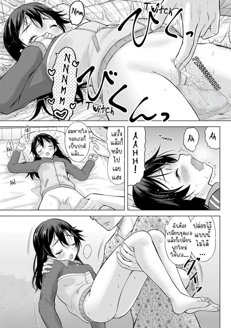 Doujin-Lc- อ่าน โดจิน มังฮวา เกาหลี ญี่ปุ่น จีน แปลไทย น้องสาวไม่สบาย [Nekodanshaku] Hatsu Netsu Mai My sister's fever ตอนที่ 1 2 3 4 5 6 7 8 9 10 11 12 13 14 ฟรี ไม่มีโฆษณา อ่าน โดจิน Manhwa เกาหลี ญี่ปุ่น จีน เรามีครบ คัดมาให้เน้นๆ โดจิน 18+ รับประกันความฟินโดย  Doujin Lc