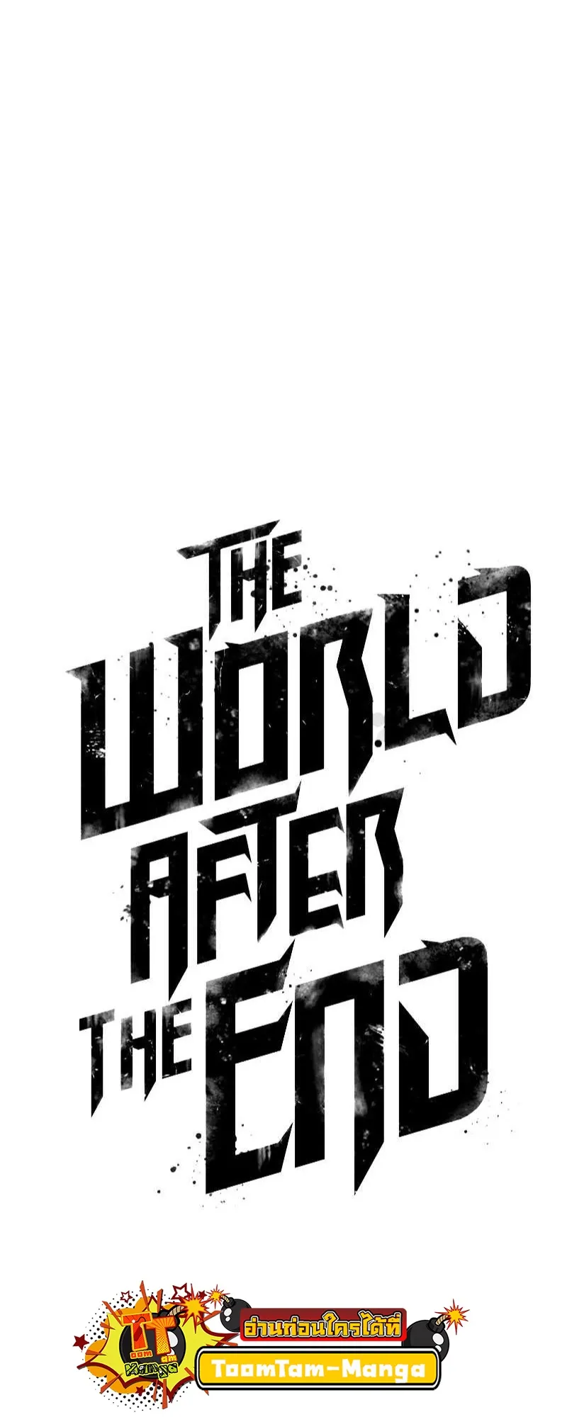 The World After the end โลกหล_งการล_มสลาย ตอนที่ ตอนที่ 146 รูปที่ 4