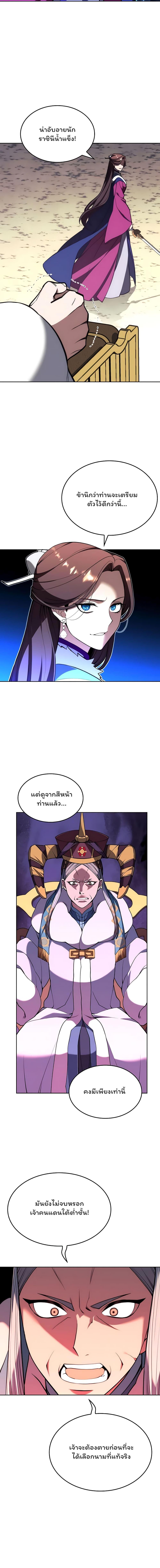 Manga-lc-com อ่านมังงะ อ่านการ์ตูน ออนไลน์ ฟรี Tale of a Scribe Who Retires to the Countryside ตอนที่ 1 2 3 4 5 6 7 8 9 10 11 12 13 14 ฟรี ไม่มีโฆษณา Manga-lc - อ่าน มังงะ อ่าน การ์ตูน ออนไลน์ อ่านมังงะ ฟรี