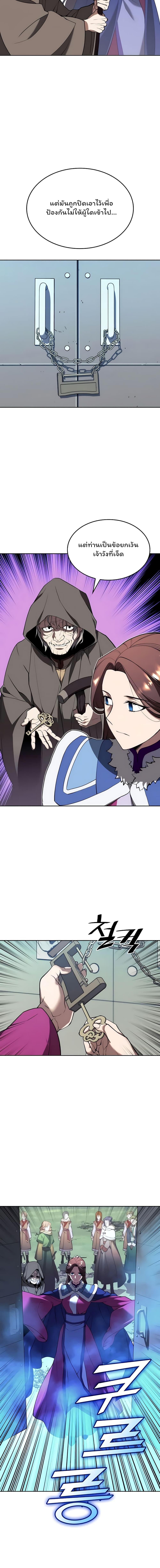 Manga-lc-com อ่านมังงะ อ่านการ์ตูน ออนไลน์ ฟรี Tale of a Scribe Who Retires to the Countryside ตอนที่ 1 2 3 4 5 6 7 8 9 10 11 12 13 14 ฟรี ไม่มีโฆษณา Manga-lc - อ่าน มังงะ อ่าน การ์ตูน ออนไลน์ อ่านมังงะ ฟรี