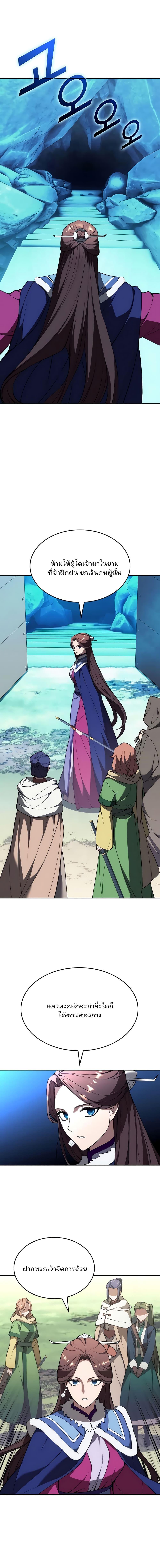 Manga-lc-com อ่านมังงะ อ่านการ์ตูน ออนไลน์ ฟรี Tale of a Scribe Who Retires to the Countryside ตอนที่ 1 2 3 4 5 6 7 8 9 10 11 12 13 14 ฟรี ไม่มีโฆษณา Manga-lc - อ่าน มังงะ อ่าน การ์ตูน ออนไลน์ อ่านมังงะ ฟรี