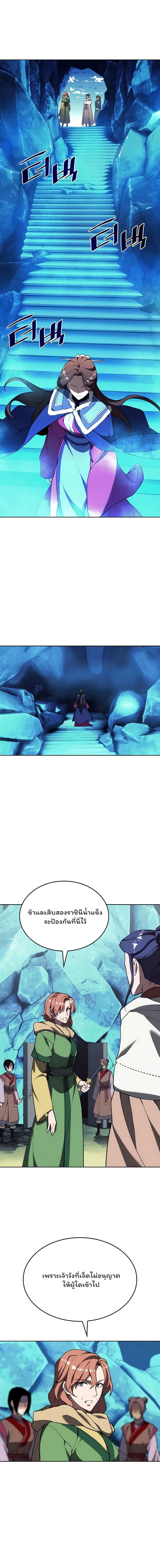 Manga-lc-com อ่านมังงะ อ่านการ์ตูน ออนไลน์ ฟรี Tale of a Scribe Who Retires to the Countryside ตอนที่ 1 2 3 4 5 6 7 8 9 10 11 12 13 14 ฟรี ไม่มีโฆษณา Manga-lc - อ่าน มังงะ อ่าน การ์ตูน ออนไลน์ อ่านมังงะ ฟรี