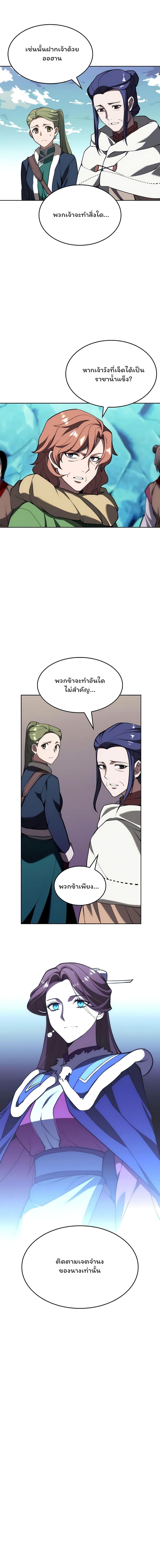 Manga-lc-com อ่านมังงะ อ่านการ์ตูน ออนไลน์ ฟรี Tale of a Scribe Who Retires to the Countryside ตอนที่ 1 2 3 4 5 6 7 8 9 10 11 12 13 14 ฟรี ไม่มีโฆษณา Manga-lc - อ่าน มังงะ อ่าน การ์ตูน ออนไลน์ อ่านมังงะ ฟรี