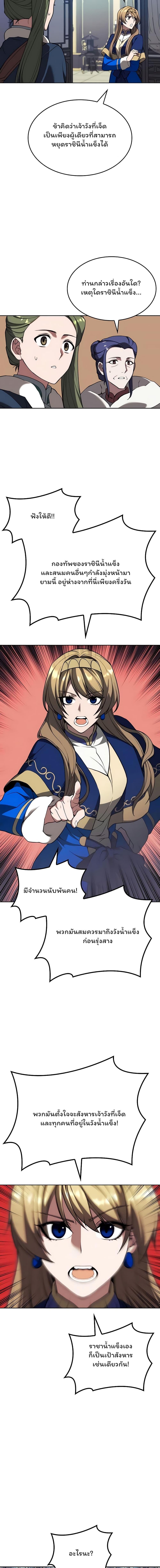 Manga-lc-com อ่านมังงะ อ่านการ์ตูน ออนไลน์ ฟรี Tale of a Scribe Who Retires to the Countryside ตอนที่ 1 2 3 4 5 6 7 8 9 10 11 12 13 14 ฟรี ไม่มีโฆษณา Manga-lc - อ่าน มังงะ อ่าน การ์ตูน ออนไลน์ อ่านมังงะ ฟรี