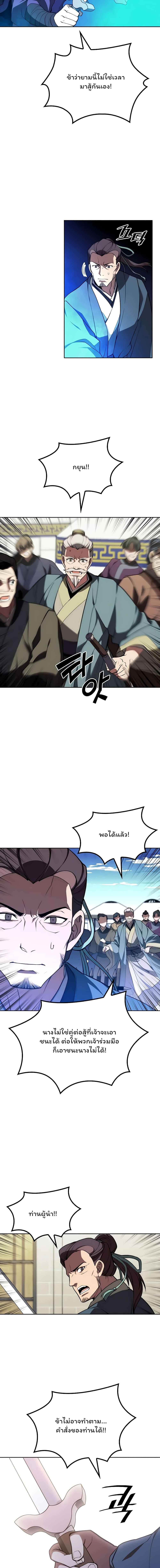 Manga-lc-com อ่านมังงะ อ่านการ์ตูน ออนไลน์ ฟรี Tale of a Scribe Who Retires to the Countryside ตอนที่ 1 2 3 4 5 6 7 8 9 10 11 12 13 14 ฟรี ไม่มีโฆษณา Manga-lc - อ่าน มังงะ อ่าน การ์ตูน ออนไลน์ อ่านมังงะ ฟรี