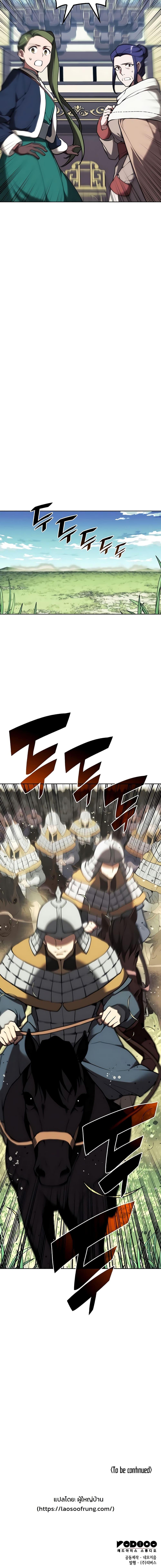 Manga-lc-com อ่านมังงะ อ่านการ์ตูน ออนไลน์ ฟรี Tale of a Scribe Who Retires to the Countryside ตอนที่ 1 2 3 4 5 6 7 8 9 10 11 12 13 14 ฟรี ไม่มีโฆษณา Manga-lc - อ่าน มังงะ อ่าน การ์ตูน ออนไลน์ อ่านมังงะ ฟรี