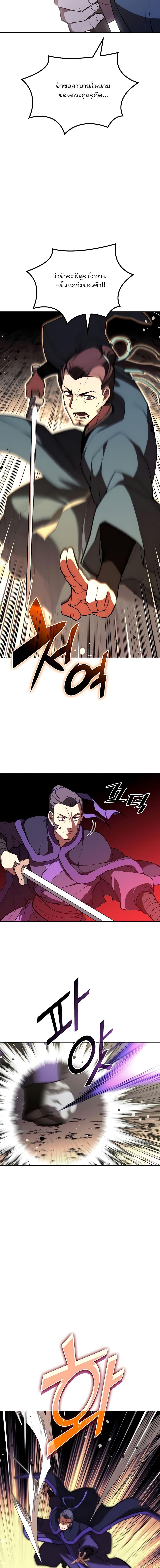 Manga-lc-com อ่านมังงะ อ่านการ์ตูน ออนไลน์ ฟรี Tale of a Scribe Who Retires to the Countryside ตอนที่ 1 2 3 4 5 6 7 8 9 10 11 12 13 14 ฟรี ไม่มีโฆษณา Manga-lc - อ่าน มังงะ อ่าน การ์ตูน ออนไลน์ อ่านมังงะ ฟรี