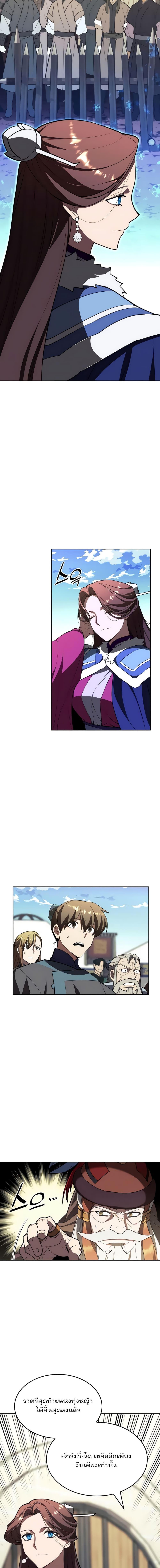 Manga-lc-com อ่านมังงะ อ่านการ์ตูน ออนไลน์ ฟรี Tale of a Scribe Who Retires to the Countryside ตอนที่ 1 2 3 4 5 6 7 8 9 10 11 12 13 14 ฟรี ไม่มีโฆษณา Manga-lc - อ่าน มังงะ อ่าน การ์ตูน ออนไลน์ อ่านมังงะ ฟรี