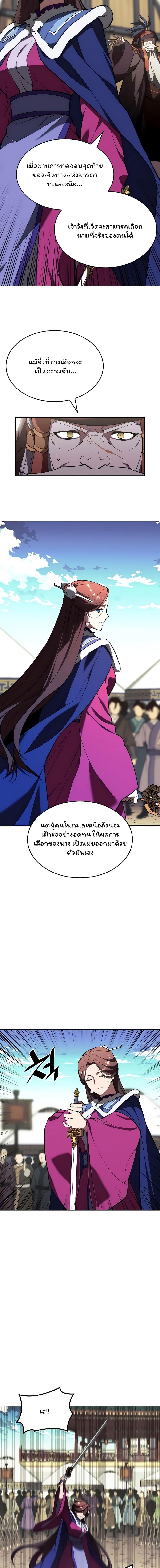 Manga-lc-com อ่านมังงะ อ่านการ์ตูน ออนไลน์ ฟรี Tale of a Scribe Who Retires to the Countryside ตอนที่ 1 2 3 4 5 6 7 8 9 10 11 12 13 14 ฟรี ไม่มีโฆษณา Manga-lc - อ่าน มังงะ อ่าน การ์ตูน ออนไลน์ อ่านมังงะ ฟรี
