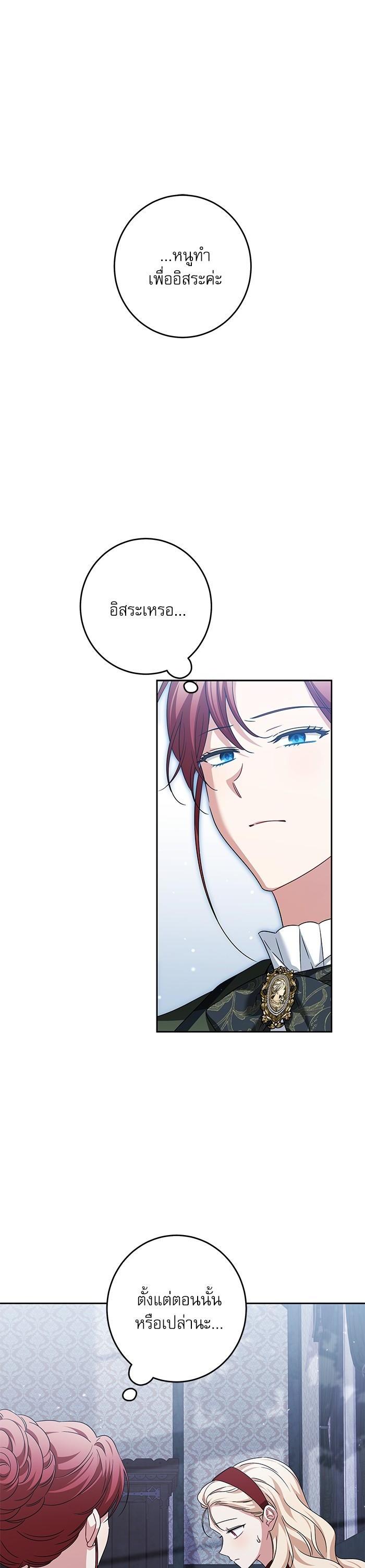 Manga-lc-com อ่านมังงะ อ่านการ์ตูน ออนไลน์ ฟรี The Villainous Family Is Against Independence ตอนที่ 1 2 3 4 5 6 7 8 9 10 11 12 13 14 ฟรี ไม่มีโฆษณา Manga-lc - อ่าน มังงะ อ่าน การ์ตูน ออนไลน์ อ่านมังงะ ฟรี