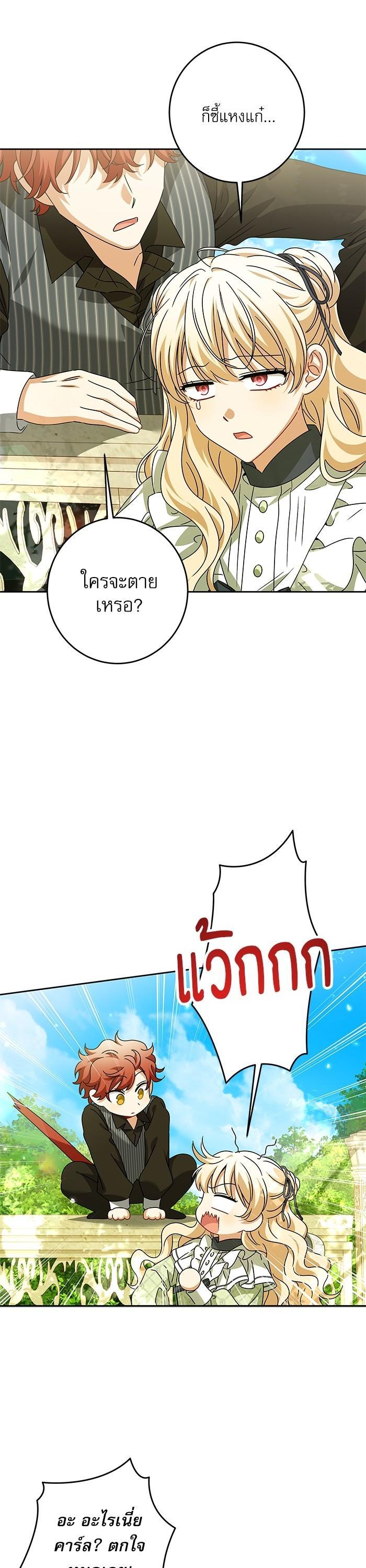 Manga-lc-com อ่านมังงะ อ่านการ์ตูน ออนไลน์ ฟรี The Villainous Family Is Against Independence ตอนที่ 1 2 3 4 5 6 7 8 9 10 11 12 13 14 ฟรี ไม่มีโฆษณา Manga-lc - อ่าน มังงะ อ่าน การ์ตูน ออนไลน์ อ่านมังงะ ฟรี