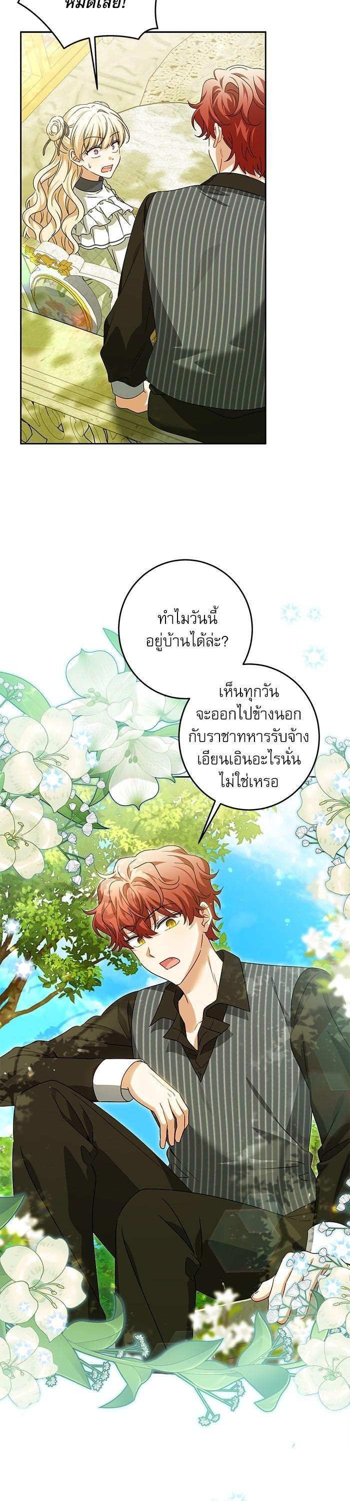 Manga-lc-com อ่านมังงะ อ่านการ์ตูน ออนไลน์ ฟรี The Villainous Family Is Against Independence ตอนที่ 1 2 3 4 5 6 7 8 9 10 11 12 13 14 ฟรี ไม่มีโฆษณา Manga-lc - อ่าน มังงะ อ่าน การ์ตูน ออนไลน์ อ่านมังงะ ฟรี