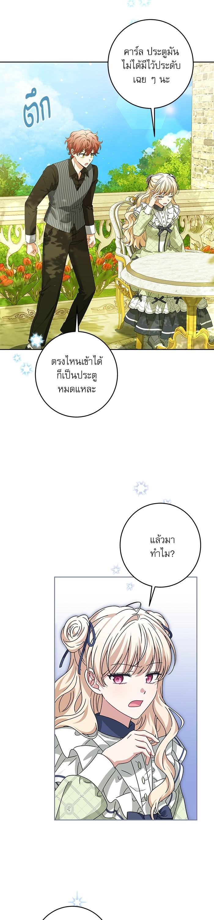 Manga-lc-com อ่านมังงะ อ่านการ์ตูน ออนไลน์ ฟรี The Villainous Family Is Against Independence ตอนที่ 1 2 3 4 5 6 7 8 9 10 11 12 13 14 ฟรี ไม่มีโฆษณา Manga-lc - อ่าน มังงะ อ่าน การ์ตูน ออนไลน์ อ่านมังงะ ฟรี