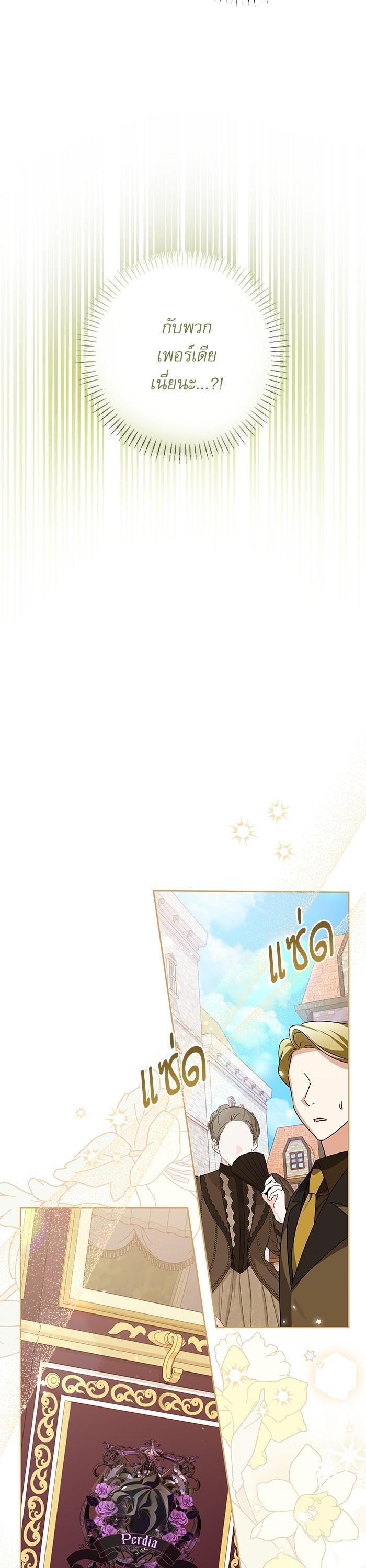 Manga-lc-com อ่านมังงะ อ่านการ์ตูน ออนไลน์ ฟรี The Villainous Family Is Against Independence ตอนที่ 1 2 3 4 5 6 7 8 9 10 11 12 13 14 ฟรี ไม่มีโฆษณา Manga-lc - อ่าน มังงะ อ่าน การ์ตูน ออนไลน์ อ่านมังงะ ฟรี