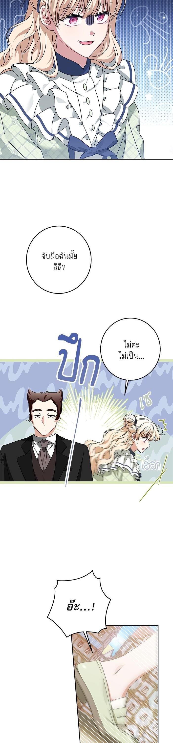 Manga-lc-com อ่านมังงะ อ่านการ์ตูน ออนไลน์ ฟรี The Villainous Family Is Against Independence ตอนที่ 1 2 3 4 5 6 7 8 9 10 11 12 13 14 ฟรี ไม่มีโฆษณา Manga-lc - อ่าน มังงะ อ่าน การ์ตูน ออนไลน์ อ่านมังงะ ฟรี