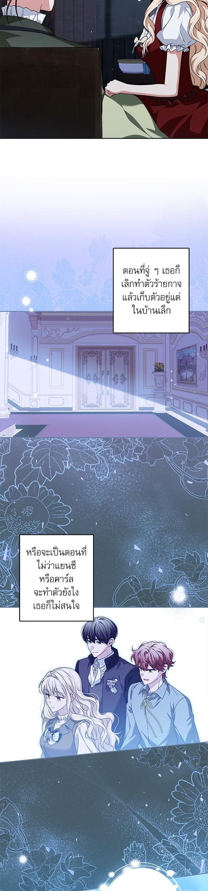 Manga-lc-com อ่านมังงะ อ่านการ์ตูน ออนไลน์ ฟรี The Villainous Family Is Against Independence ตอนที่ 1 2 3 4 5 6 7 8 9 10 11 12 13 14 ฟรี ไม่มีโฆษณา Manga-lc - อ่าน มังงะ อ่าน การ์ตูน ออนไลน์ อ่านมังงะ ฟรี