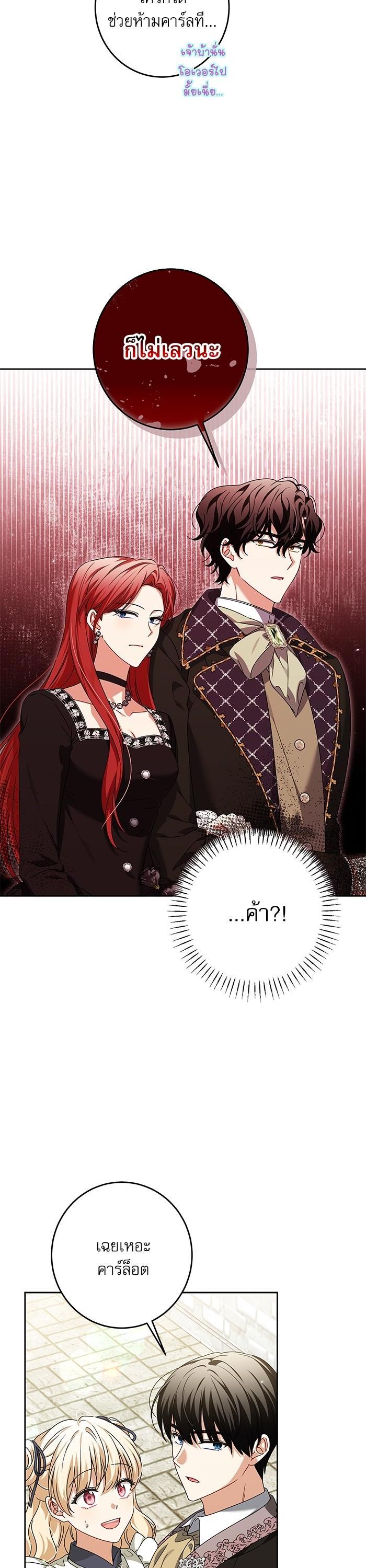 Manga-lc-com อ่านมังงะ อ่านการ์ตูน ออนไลน์ ฟรี The Villainous Family Is Against Independence ตอนที่ 1 2 3 4 5 6 7 8 9 10 11 12 13 14 ฟรี ไม่มีโฆษณา Manga-lc - อ่าน มังงะ อ่าน การ์ตูน ออนไลน์ อ่านมังงะ ฟรี