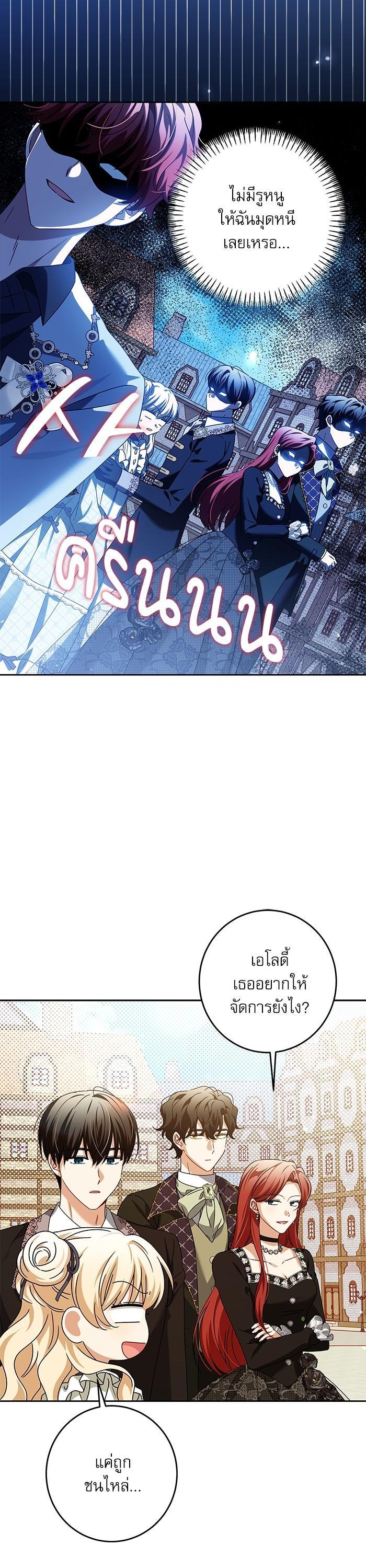 Manga-lc-com อ่านมังงะ อ่านการ์ตูน ออนไลน์ ฟรี The Villainous Family Is Against Independence ตอนที่ 1 2 3 4 5 6 7 8 9 10 11 12 13 14 ฟรี ไม่มีโฆษณา Manga-lc - อ่าน มังงะ อ่าน การ์ตูน ออนไลน์ อ่านมังงะ ฟรี