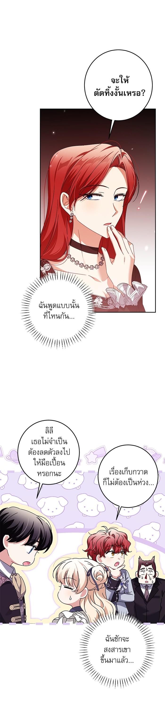 Manga-lc-com อ่านมังงะ อ่านการ์ตูน ออนไลน์ ฟรี The Villainous Family Is Against Independence ตอนที่ 1 2 3 4 5 6 7 8 9 10 11 12 13 14 ฟรี ไม่มีโฆษณา Manga-lc - อ่าน มังงะ อ่าน การ์ตูน ออนไลน์ อ่านมังงะ ฟรี