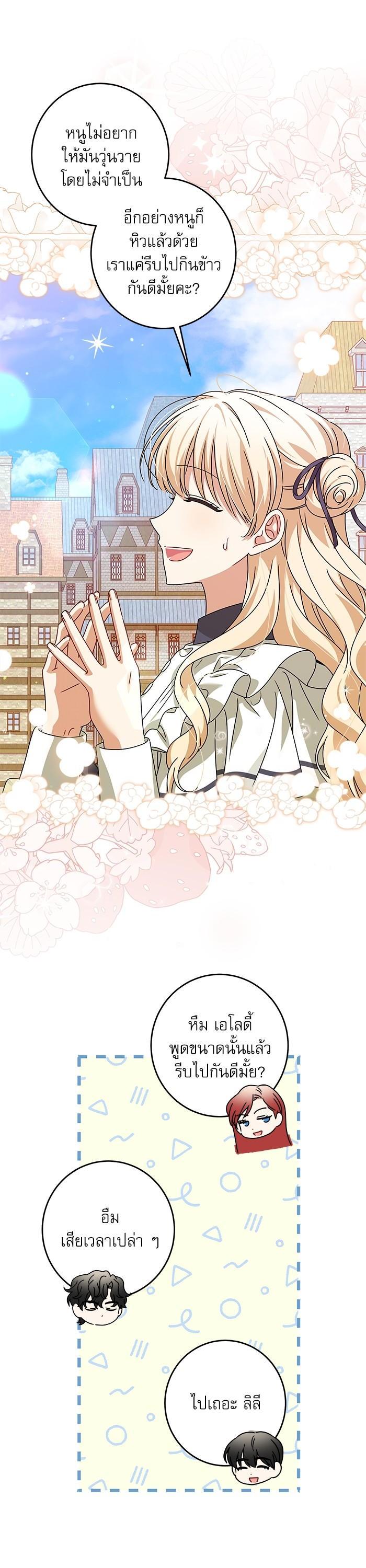 Manga-lc-com อ่านมังงะ อ่านการ์ตูน ออนไลน์ ฟรี The Villainous Family Is Against Independence ตอนที่ 1 2 3 4 5 6 7 8 9 10 11 12 13 14 ฟรี ไม่มีโฆษณา Manga-lc - อ่าน มังงะ อ่าน การ์ตูน ออนไลน์ อ่านมังงะ ฟรี