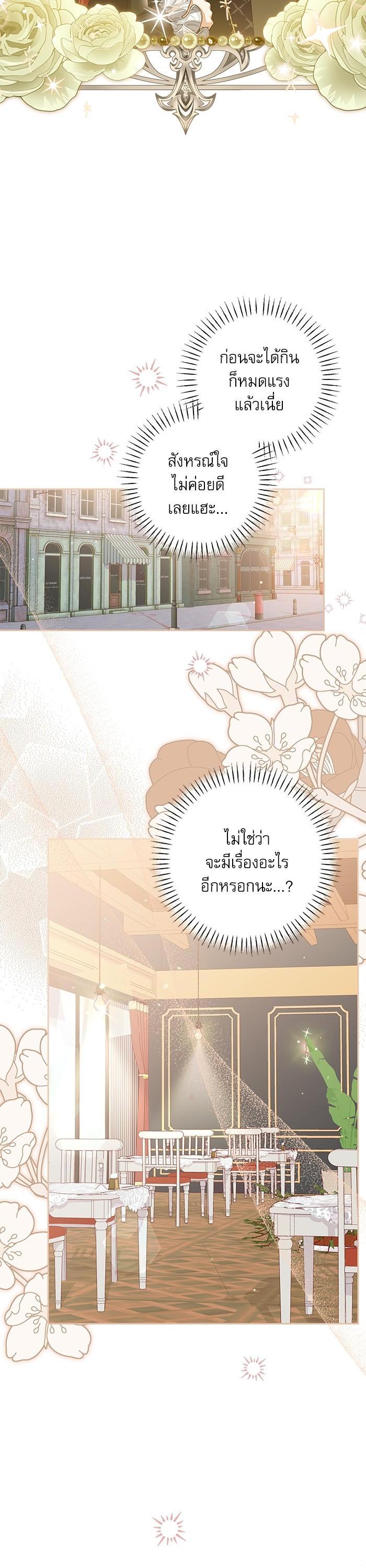 Manga-lc-com อ่านมังงะ อ่านการ์ตูน ออนไลน์ ฟรี The Villainous Family Is Against Independence ตอนที่ 1 2 3 4 5 6 7 8 9 10 11 12 13 14 ฟรี ไม่มีโฆษณา Manga-lc - อ่าน มังงะ อ่าน การ์ตูน ออนไลน์ อ่านมังงะ ฟรี