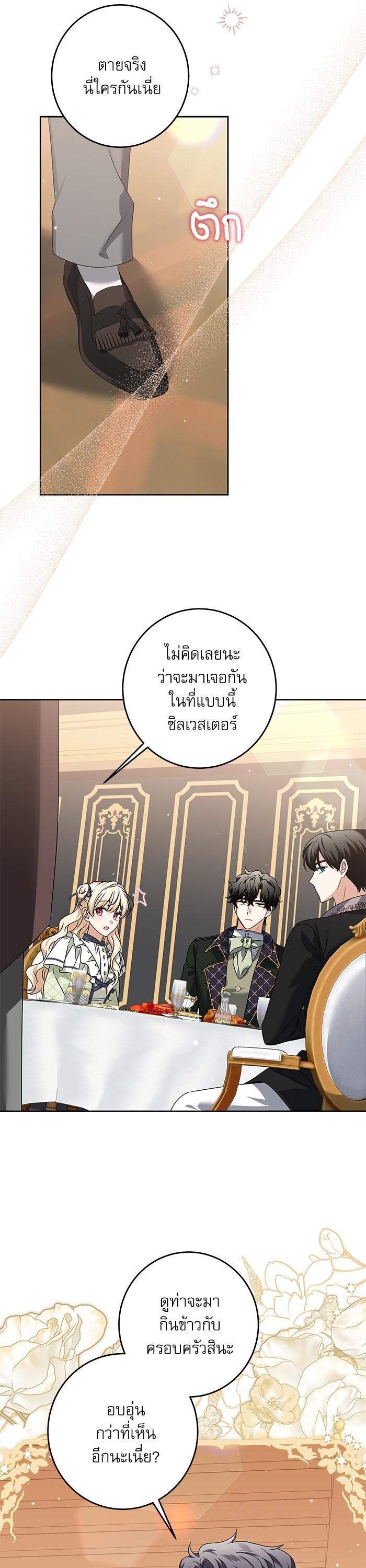 Manga-lc-com อ่านมังงะ อ่านการ์ตูน ออนไลน์ ฟรี The Villainous Family Is Against Independence ตอนที่ 1 2 3 4 5 6 7 8 9 10 11 12 13 14 ฟรี ไม่มีโฆษณา Manga-lc - อ่าน มังงะ อ่าน การ์ตูน ออนไลน์ อ่านมังงะ ฟรี