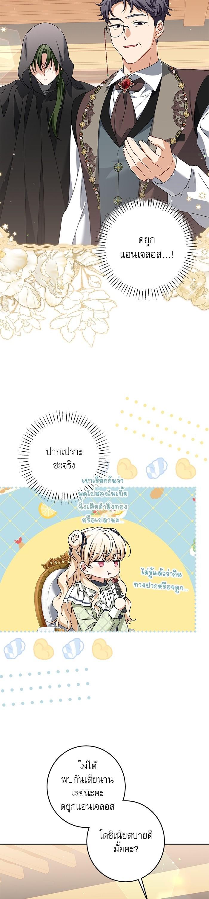 Manga-lc-com อ่านมังงะ อ่านการ์ตูน ออนไลน์ ฟรี The Villainous Family Is Against Independence ตอนที่ 1 2 3 4 5 6 7 8 9 10 11 12 13 14 ฟรี ไม่มีโฆษณา Manga-lc - อ่าน มังงะ อ่าน การ์ตูน ออนไลน์ อ่านมังงะ ฟรี