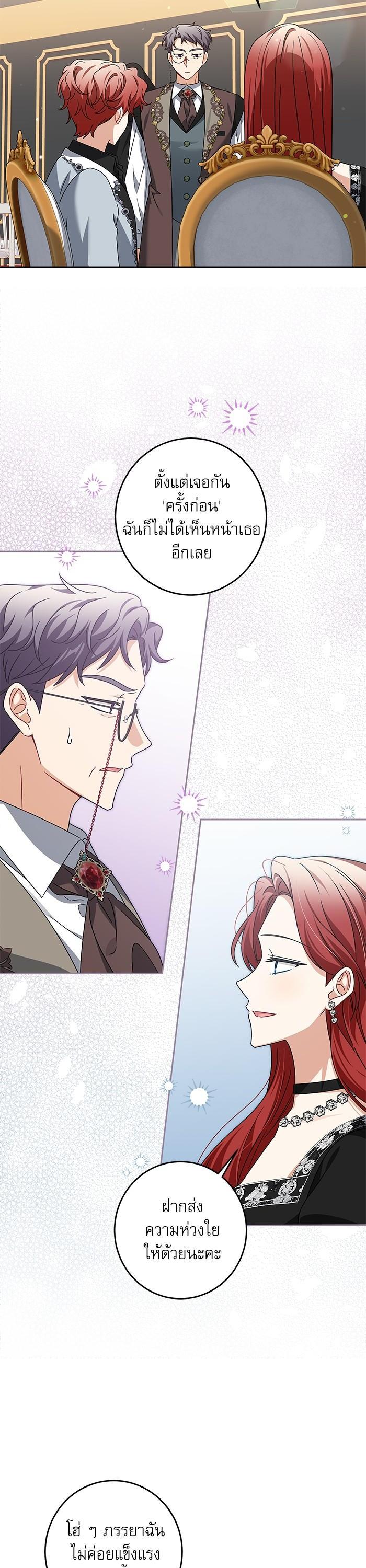 Manga-lc-com อ่านมังงะ อ่านการ์ตูน ออนไลน์ ฟรี The Villainous Family Is Against Independence ตอนที่ 1 2 3 4 5 6 7 8 9 10 11 12 13 14 ฟรี ไม่มีโฆษณา Manga-lc - อ่าน มังงะ อ่าน การ์ตูน ออนไลน์ อ่านมังงะ ฟรี