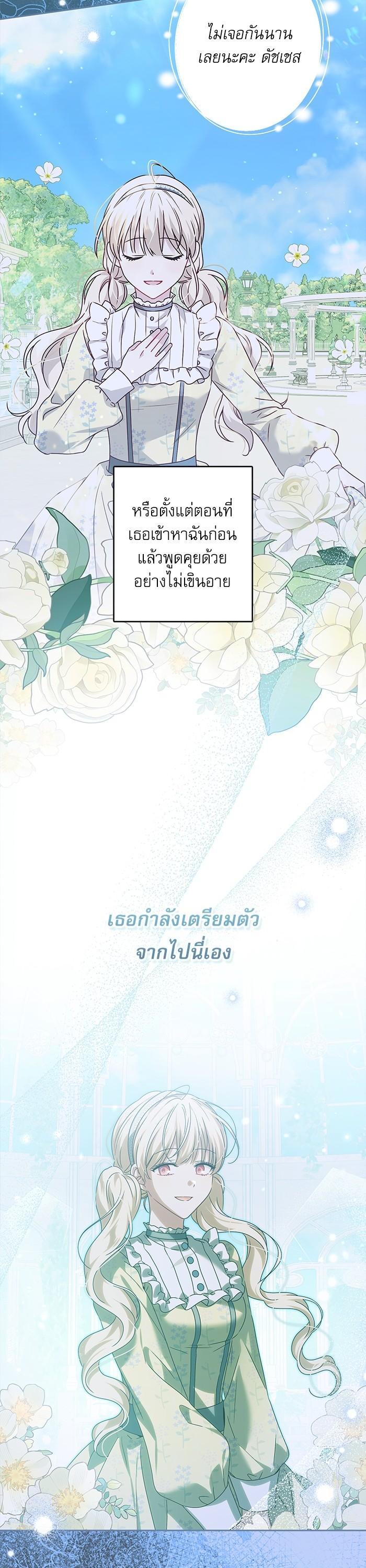 Manga-lc-com อ่านมังงะ อ่านการ์ตูน ออนไลน์ ฟรี The Villainous Family Is Against Independence ตอนที่ 1 2 3 4 5 6 7 8 9 10 11 12 13 14 ฟรี ไม่มีโฆษณา Manga-lc - อ่าน มังงะ อ่าน การ์ตูน ออนไลน์ อ่านมังงะ ฟรี