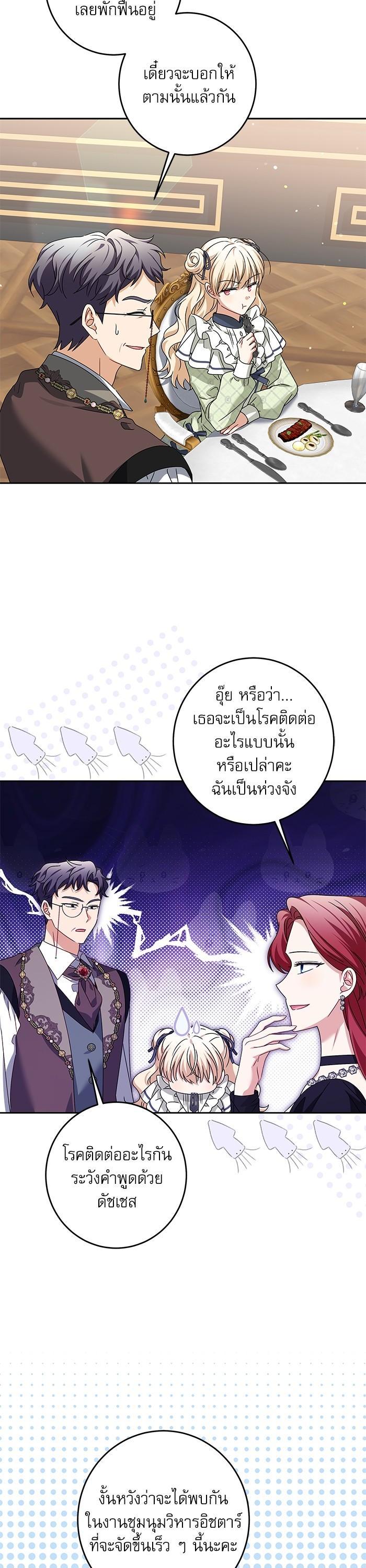 Manga-lc-com อ่านมังงะ อ่านการ์ตูน ออนไลน์ ฟรี The Villainous Family Is Against Independence ตอนที่ 1 2 3 4 5 6 7 8 9 10 11 12 13 14 ฟรี ไม่มีโฆษณา Manga-lc - อ่าน มังงะ อ่าน การ์ตูน ออนไลน์ อ่านมังงะ ฟรี