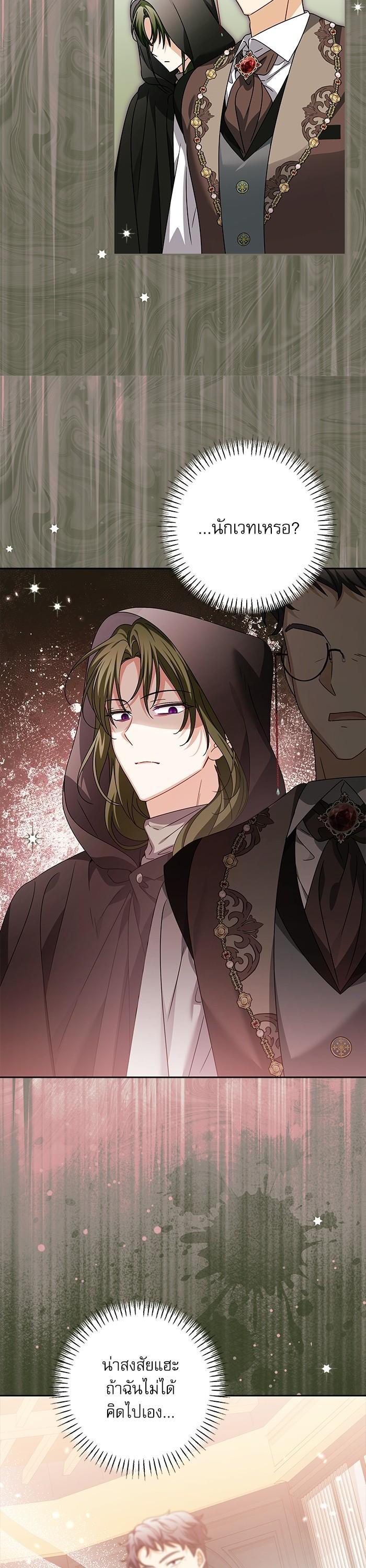 Manga-lc-com อ่านมังงะ อ่านการ์ตูน ออนไลน์ ฟรี The Villainous Family Is Against Independence ตอนที่ 1 2 3 4 5 6 7 8 9 10 11 12 13 14 ฟรี ไม่มีโฆษณา Manga-lc - อ่าน มังงะ อ่าน การ์ตูน ออนไลน์ อ่านมังงะ ฟรี