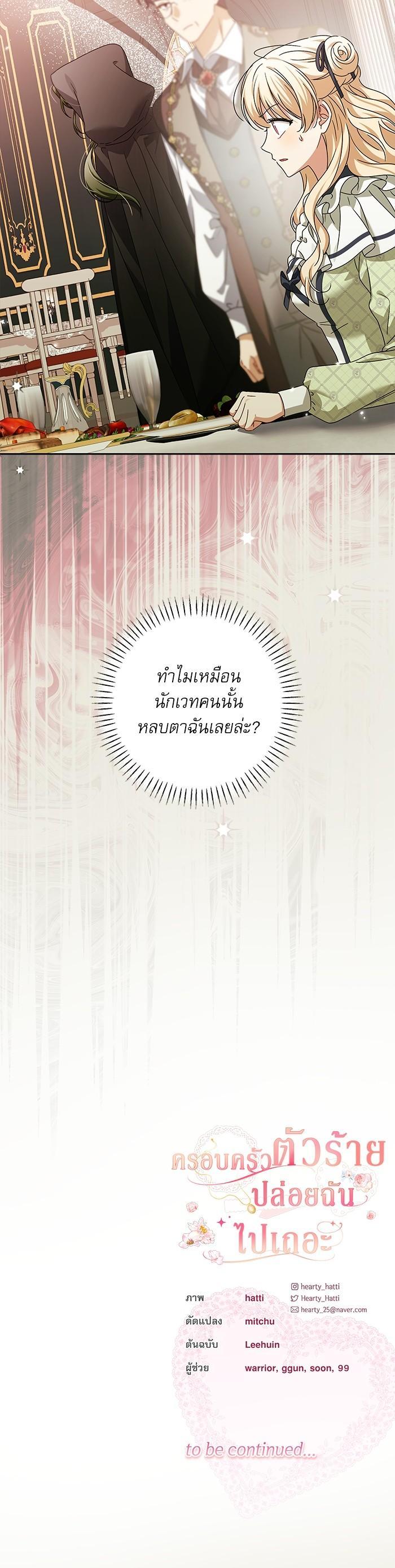 Manga-lc-com อ่านมังงะ อ่านการ์ตูน ออนไลน์ ฟรี The Villainous Family Is Against Independence ตอนที่ 1 2 3 4 5 6 7 8 9 10 11 12 13 14 ฟรี ไม่มีโฆษณา Manga-lc - อ่าน มังงะ อ่าน การ์ตูน ออนไลน์ อ่านมังงะ ฟรี