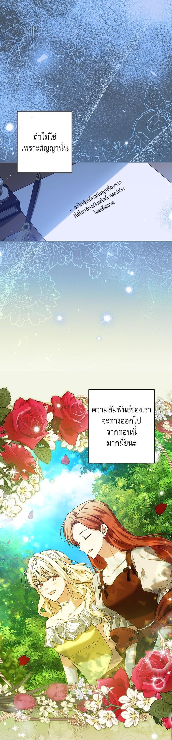 Manga-lc-com อ่านมังงะ อ่านการ์ตูน ออนไลน์ ฟรี The Villainous Family Is Against Independence ตอนที่ 1 2 3 4 5 6 7 8 9 10 11 12 13 14 ฟรี ไม่มีโฆษณา Manga-lc - อ่าน มังงะ อ่าน การ์ตูน ออนไลน์ อ่านมังงะ ฟรี