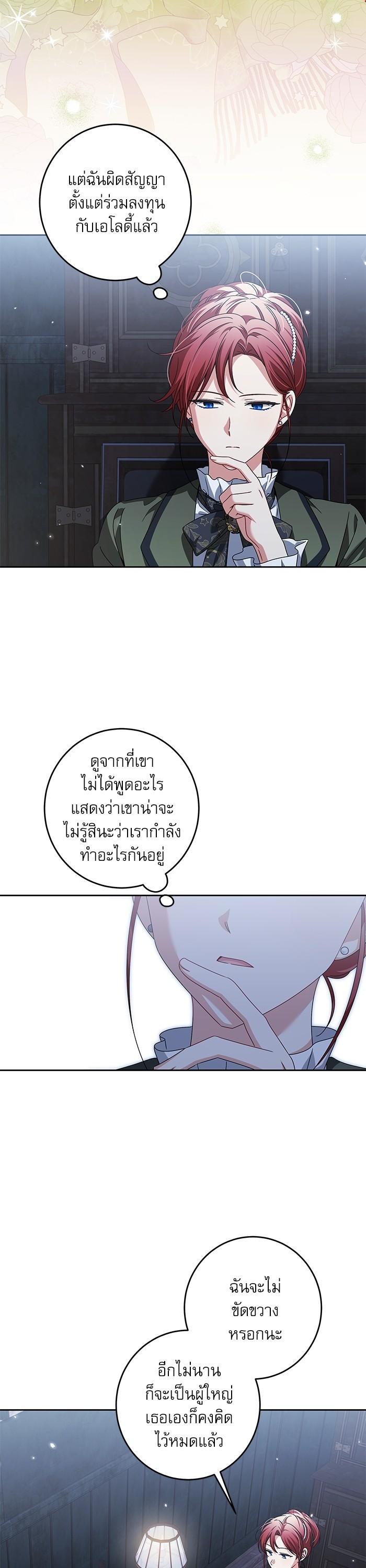 Manga-lc-com อ่านมังงะ อ่านการ์ตูน ออนไลน์ ฟรี The Villainous Family Is Against Independence ตอนที่ 1 2 3 4 5 6 7 8 9 10 11 12 13 14 ฟรี ไม่มีโฆษณา Manga-lc - อ่าน มังงะ อ่าน การ์ตูน ออนไลน์ อ่านมังงะ ฟรี