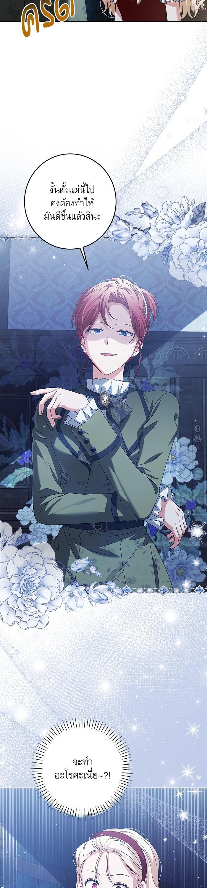 Manga-lc-com อ่านมังงะ อ่านการ์ตูน ออนไลน์ ฟรี The Villainous Family Is Against Independence ตอนที่ 1 2 3 4 5 6 7 8 9 10 11 12 13 14 ฟรี ไม่มีโฆษณา Manga-lc - อ่าน มังงะ อ่าน การ์ตูน ออนไลน์ อ่านมังงะ ฟรี