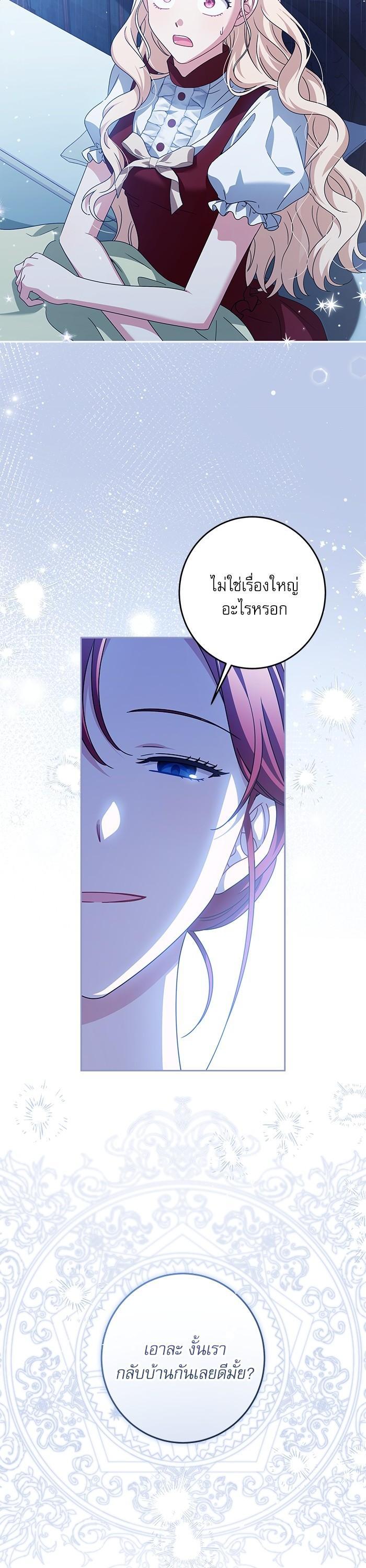 Manga-lc-com อ่านมังงะ อ่านการ์ตูน ออนไลน์ ฟรี The Villainous Family Is Against Independence ตอนที่ 1 2 3 4 5 6 7 8 9 10 11 12 13 14 ฟรี ไม่มีโฆษณา Manga-lc - อ่าน มังงะ อ่าน การ์ตูน ออนไลน์ อ่านมังงะ ฟรี