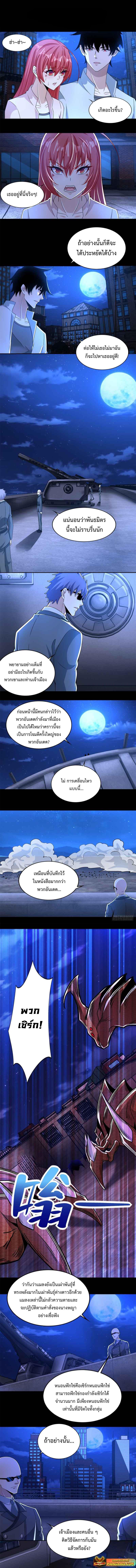 Manga-lc-com อ่านมังงะ อ่านการ์ตูน ออนไลน์ ฟรี The King of Doom ตอนที่ 1 2 3 4 5 6 7 8 9 10 11 12 13 14 ฟรี ไม่มีโฆษณา Manga-lc - อ่าน มังงะ อ่าน การ์ตูน ออนไลน์ อ่านมังงะ ฟรี