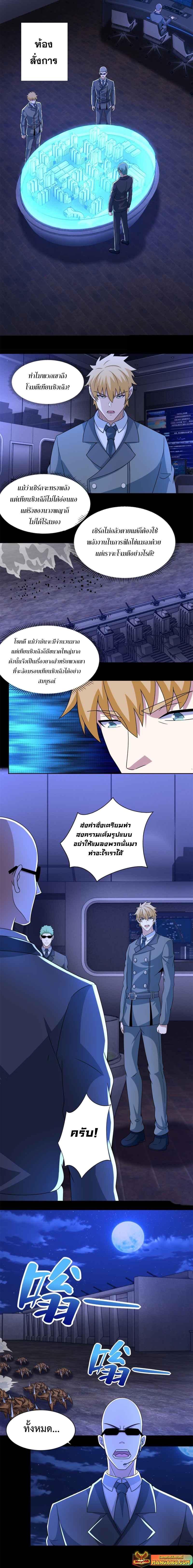 Manga-lc-com อ่านมังงะ อ่านการ์ตูน ออนไลน์ ฟรี The King of Doom ตอนที่ 1 2 3 4 5 6 7 8 9 10 11 12 13 14 ฟรี ไม่มีโฆษณา Manga-lc - อ่าน มังงะ อ่าน การ์ตูน ออนไลน์ อ่านมังงะ ฟรี