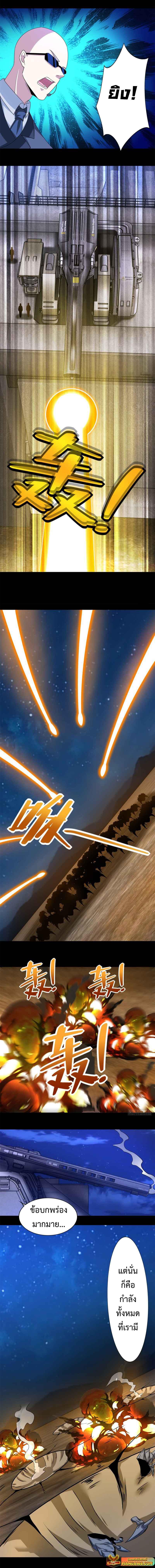 Manga-lc-com อ่านมังงะ อ่านการ์ตูน ออนไลน์ ฟรี The King of Doom ตอนที่ 1 2 3 4 5 6 7 8 9 10 11 12 13 14 ฟรี ไม่มีโฆษณา Manga-lc - อ่าน มังงะ อ่าน การ์ตูน ออนไลน์ อ่านมังงะ ฟรี