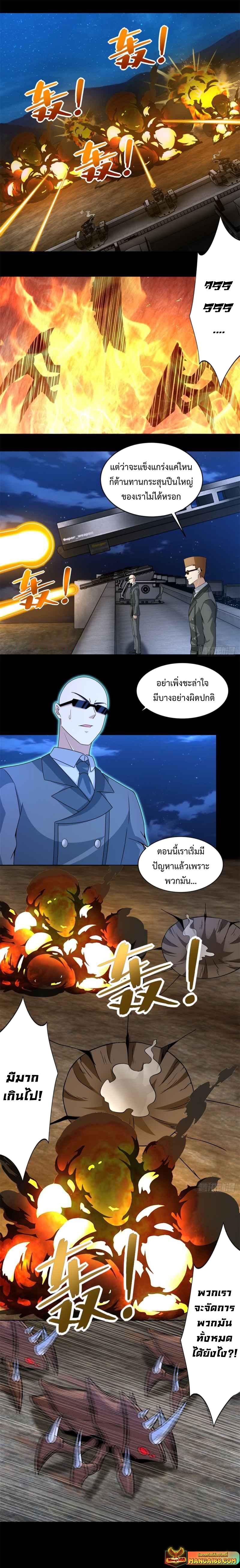 Manga-lc-com อ่านมังงะ อ่านการ์ตูน ออนไลน์ ฟรี The King of Doom ตอนที่ 1 2 3 4 5 6 7 8 9 10 11 12 13 14 ฟรี ไม่มีโฆษณา Manga-lc - อ่าน มังงะ อ่าน การ์ตูน ออนไลน์ อ่านมังงะ ฟรี