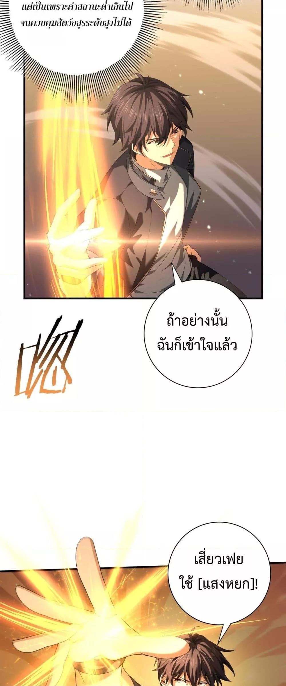 Manga-lc-com อ่านมังงะ อ่านการ์ตูน ออนไลน์ ฟรี IamDrakoMajs ตอนที่ 1 2 3 4 5 6 7 8 9 10 11 12 13 14 ฟรี ไม่มีโฆษณา Manga-lc - อ่าน มังงะ อ่าน การ์ตูน ออนไลน์ อ่านมังงะ ฟรี