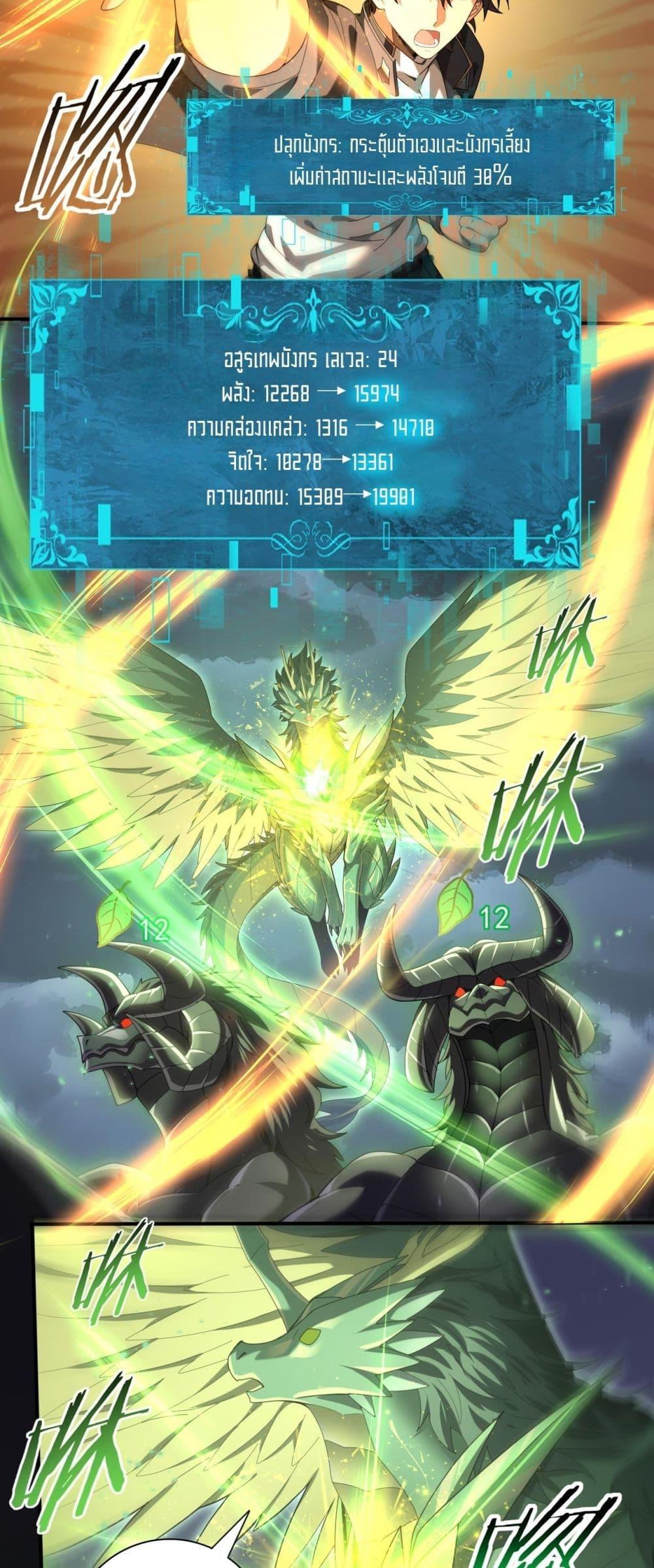 Manga-lc-com อ่านมังงะ อ่านการ์ตูน ออนไลน์ ฟรี IamDrakoMajs ตอนที่ 1 2 3 4 5 6 7 8 9 10 11 12 13 14 ฟรี ไม่มีโฆษณา Manga-lc - อ่าน มังงะ อ่าน การ์ตูน ออนไลน์ อ่านมังงะ ฟรี