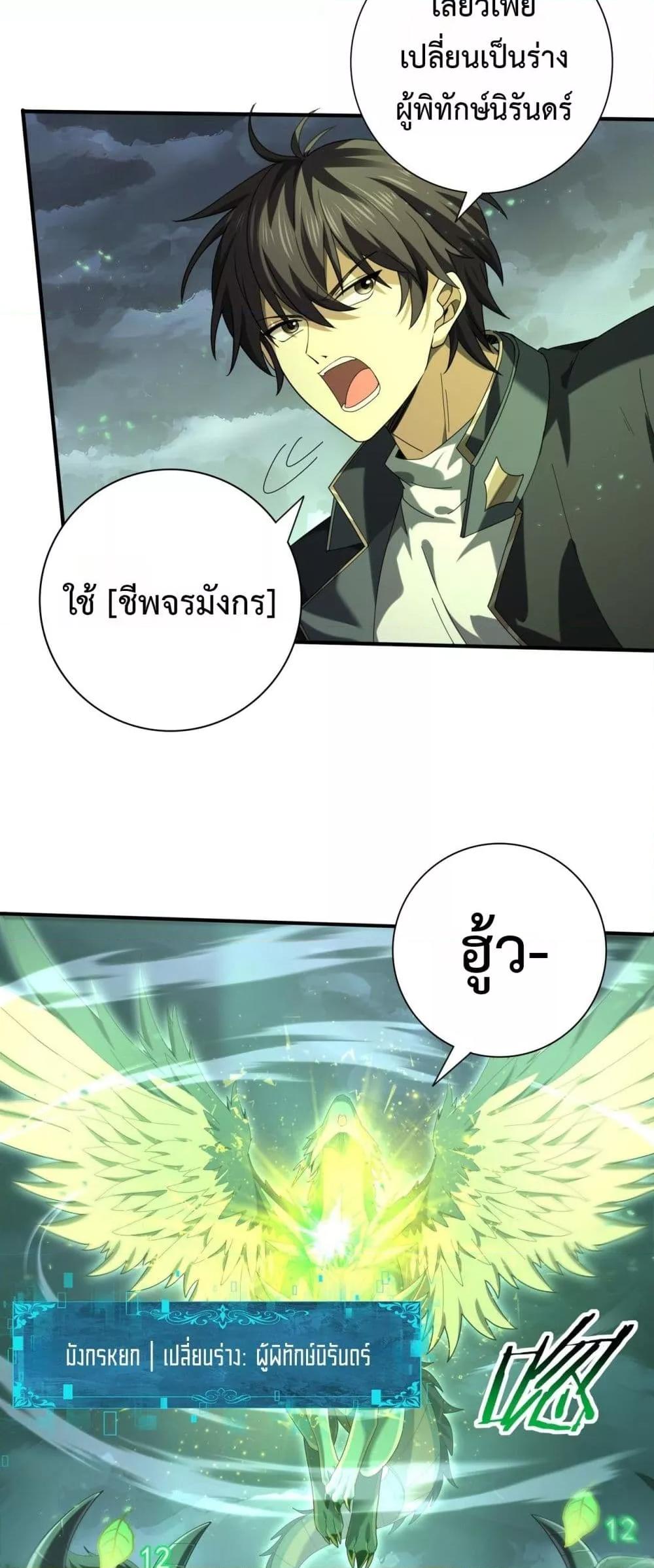 Manga-lc-com อ่านมังงะ อ่านการ์ตูน ออนไลน์ ฟรี IamDrakoMajs ตอนที่ 1 2 3 4 5 6 7 8 9 10 11 12 13 14 ฟรี ไม่มีโฆษณา Manga-lc - อ่าน มังงะ อ่าน การ์ตูน ออนไลน์ อ่านมังงะ ฟรี