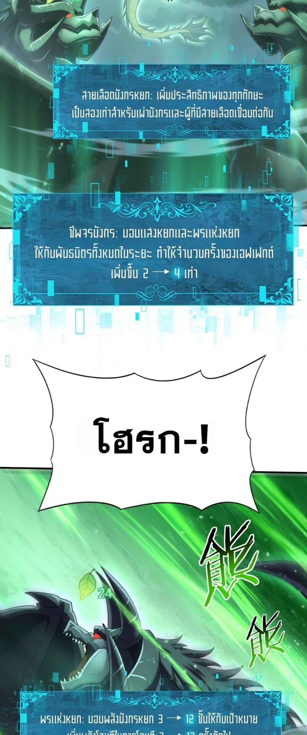 Manga-lc-com อ่านมังงะ อ่านการ์ตูน ออนไลน์ ฟรี IamDrakoMajs ตอนที่ 1 2 3 4 5 6 7 8 9 10 11 12 13 14 ฟรี ไม่มีโฆษณา Manga-lc - อ่าน มังงะ อ่าน การ์ตูน ออนไลน์ อ่านมังงะ ฟรี