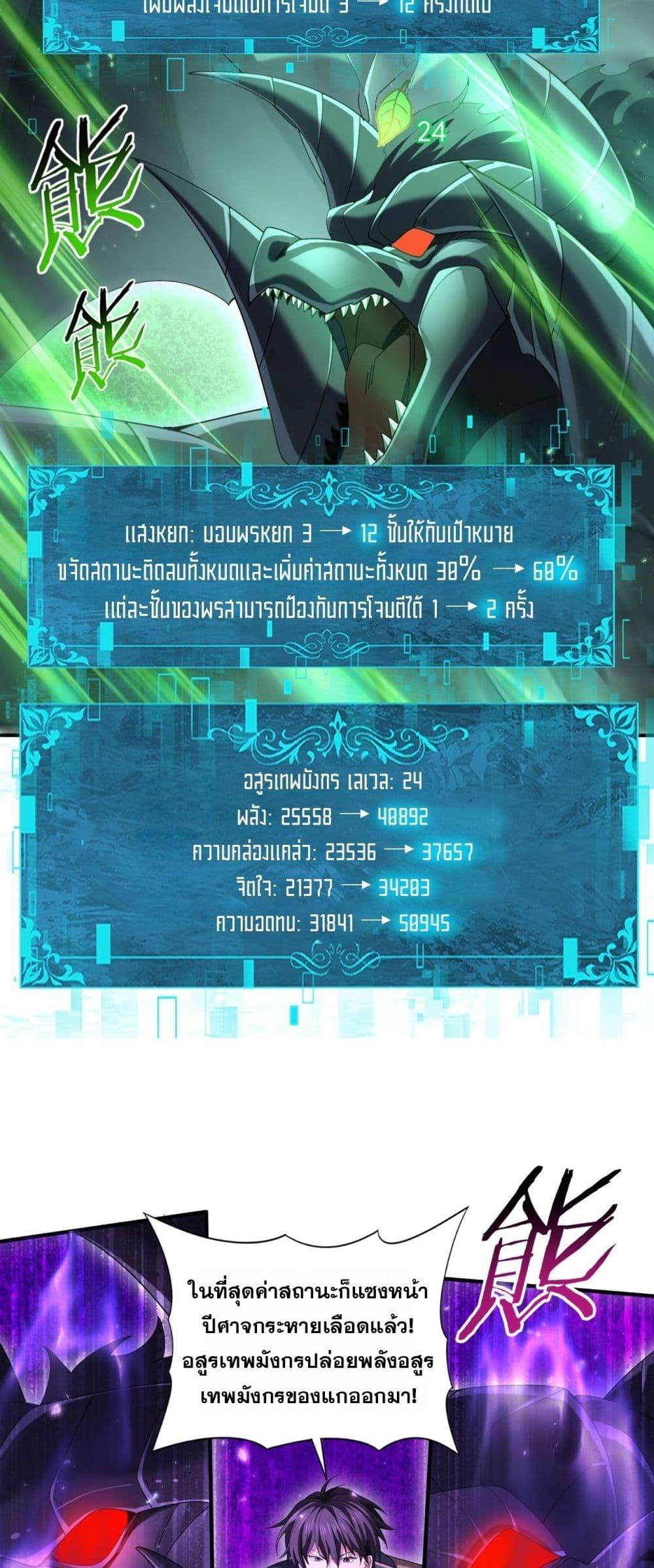 Manga-lc-com อ่านมังงะ อ่านการ์ตูน ออนไลน์ ฟรี IamDrakoMajs ตอนที่ 1 2 3 4 5 6 7 8 9 10 11 12 13 14 ฟรี ไม่มีโฆษณา Manga-lc - อ่าน มังงะ อ่าน การ์ตูน ออนไลน์ อ่านมังงะ ฟรี