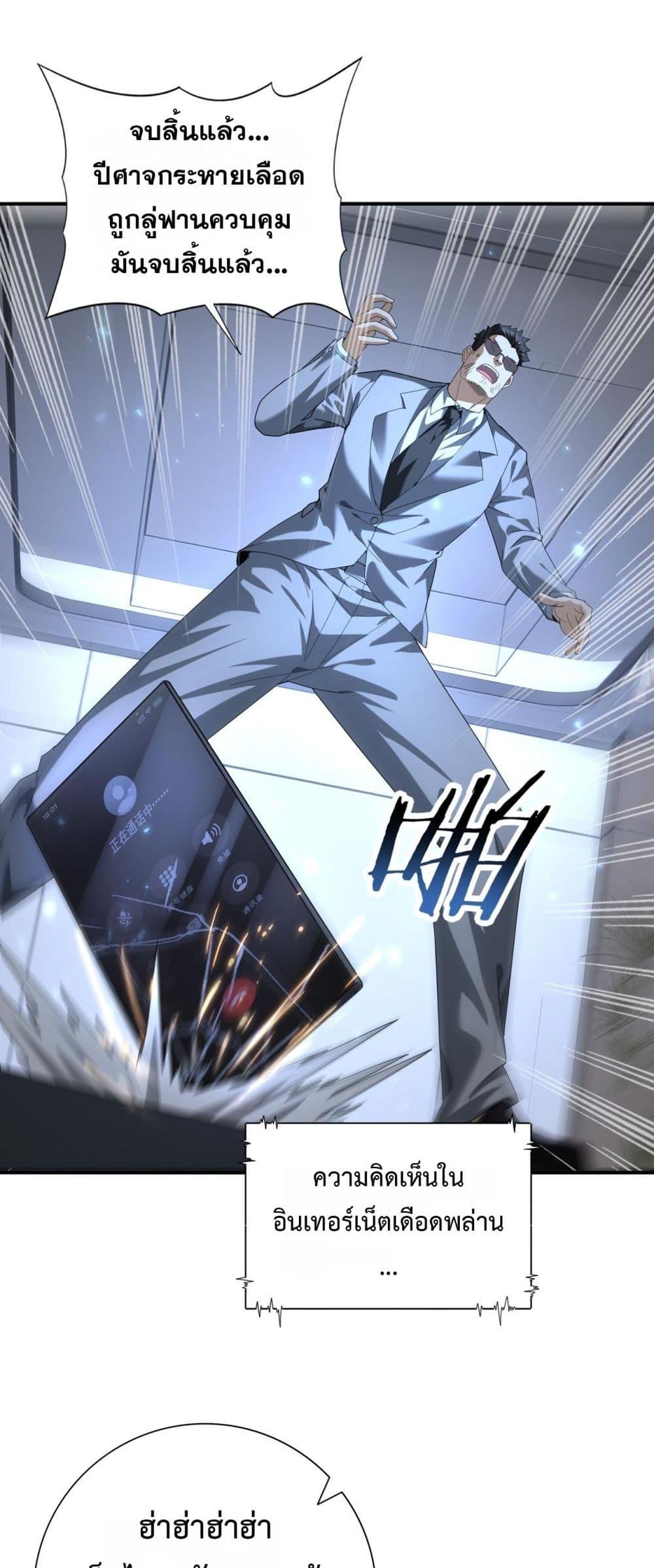 Manga-lc-com อ่านมังงะ อ่านการ์ตูน ออนไลน์ ฟรี IamDrakoMajs ตอนที่ 1 2 3 4 5 6 7 8 9 10 11 12 13 14 ฟรี ไม่มีโฆษณา Manga-lc - อ่าน มังงะ อ่าน การ์ตูน ออนไลน์ อ่านมังงะ ฟรี