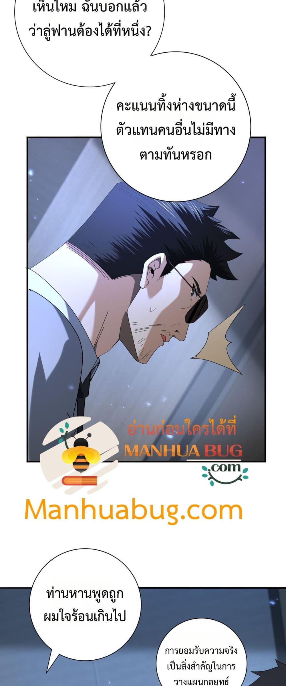 Manga-lc-com อ่านมังงะ อ่านการ์ตูน ออนไลน์ ฟรี IamDrakoMajs ตอนที่ 1 2 3 4 5 6 7 8 9 10 11 12 13 14 ฟรี ไม่มีโฆษณา Manga-lc - อ่าน มังงะ อ่าน การ์ตูน ออนไลน์ อ่านมังงะ ฟรี