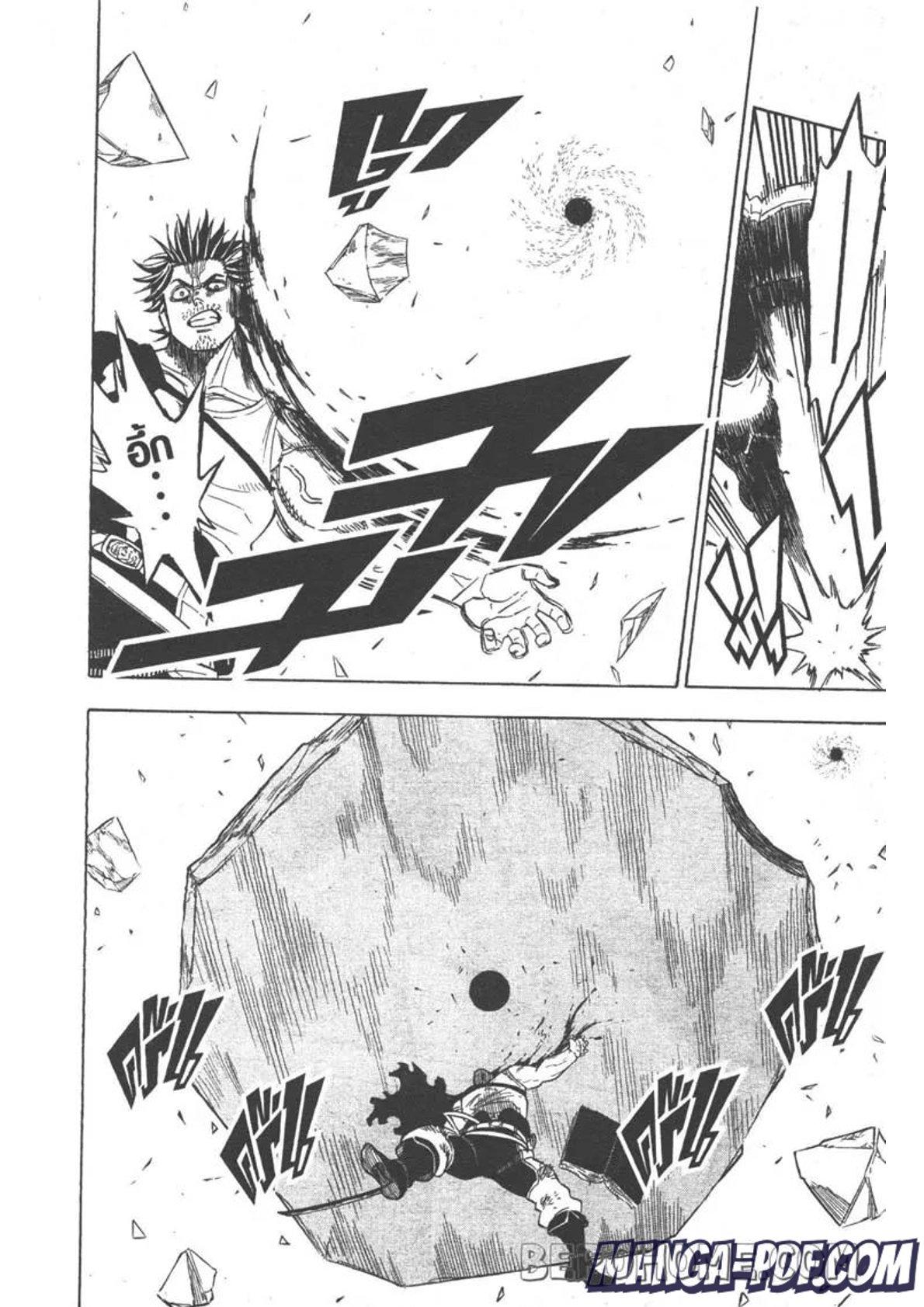 Manga-lc-com อ่านมังงะ อ่านการ์ตูน ออนไลน์ ฟรี Black Clover ตอนที่ 1 2 3 4 5 6 7 8 9 10 11 12 13 14 ฟรี ไม่มีโฆษณา Manga-lc - อ่าน มังงะ อ่าน การ์ตูน ออนไลน์ อ่านมังงะ ฟรี